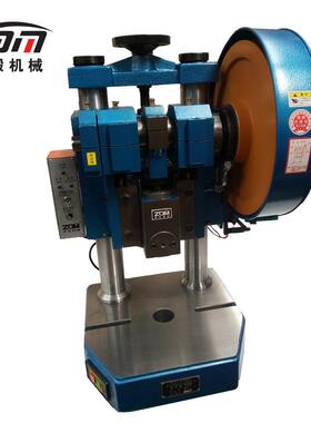 生产 电动冲床 小型冲压机 2t 小型冲床 台式压力机 JB04-2T
