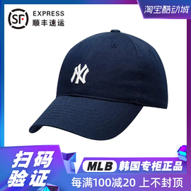 mlb韩国帽子cp77小标ny棒球帽，男女同款软顶la可调节秋冬帽子