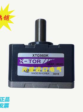 韩国原装正品SPG无刷电机减速器XTG950K XTG930K XTG920K 现货
