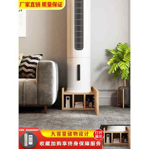 空调底座圆柱圆支架脚垫增高垫机内立式机柜支架方底座储物柜