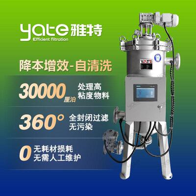 防爆过滤器抗氧化剂三乙基铝丙烯腈聚丙烯催化剂自清防爆过滤设备