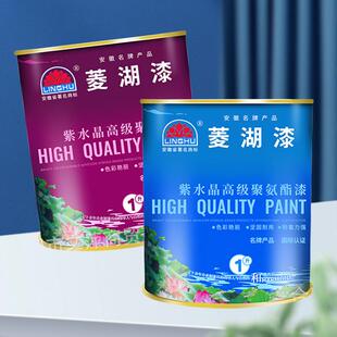 菱湖漆紫水晶聚氨酯漆彩色685油性木器漆透明清漆白漆家具翻新漆