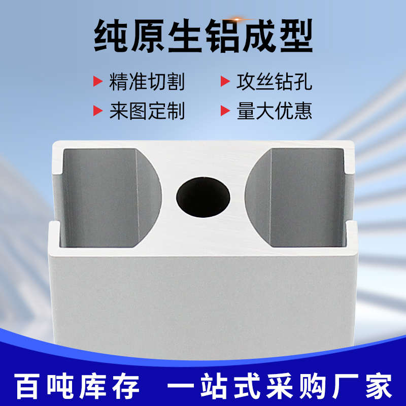 2040门框铝型材 工业铝合金型材20*40H型自动化设备门框型材