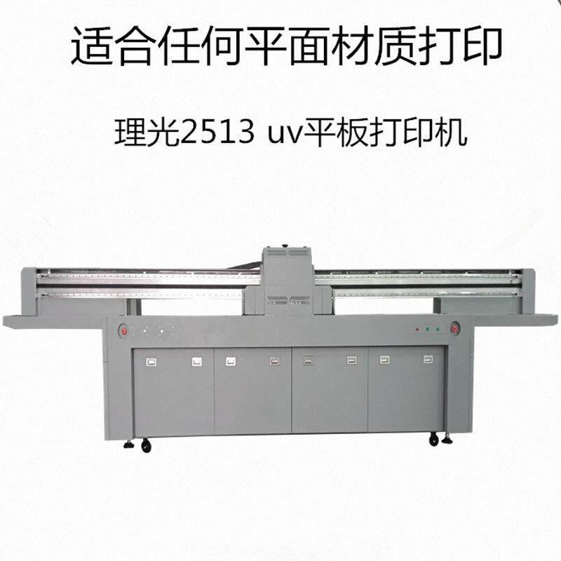 亚克力标牌UV彩色打印机金属不锈钢广告牌UV喷绘机UV喷画机