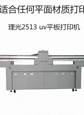 亚克力标牌UV彩色打印机金属不锈钢广告牌UV喷绘机UV喷画机
