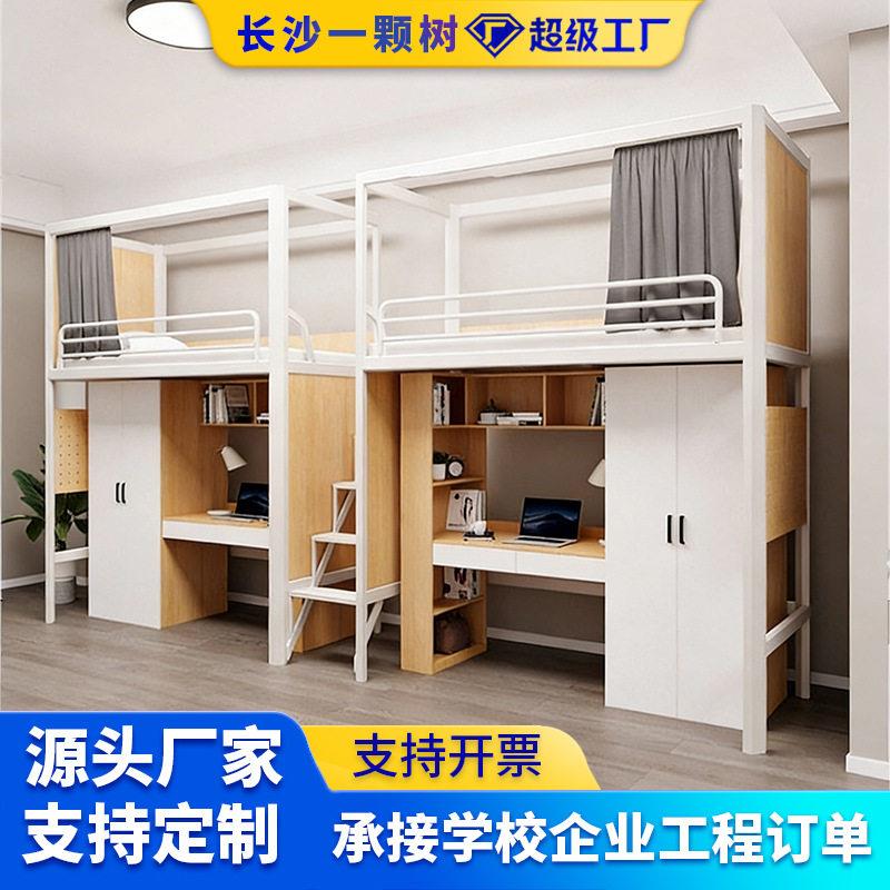 简约实木上床下桌铁架床长加厚加固低铺上下床架大学生员工宿舍
