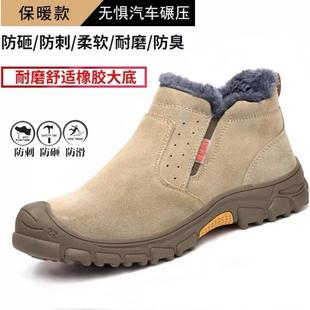 电焊男刺穿劳保安全牛皮焊工鞋 鞋 工作鞋 砸加防冬季 棉烫耐 防护防鞋