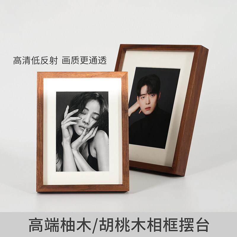 胡桃木柚木相框照片摆台高清晰度无酸卡纸套装原木实木榫卯高端框