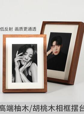 胡桃木柚木相框照片摆台高清晰度无酸卡纸套装原木实木榫卯高端框