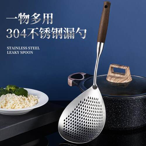 304不锈钢花椒漏勺家用厨房捞饺子勺笊篱捞面条神器罩篱商用罩里
