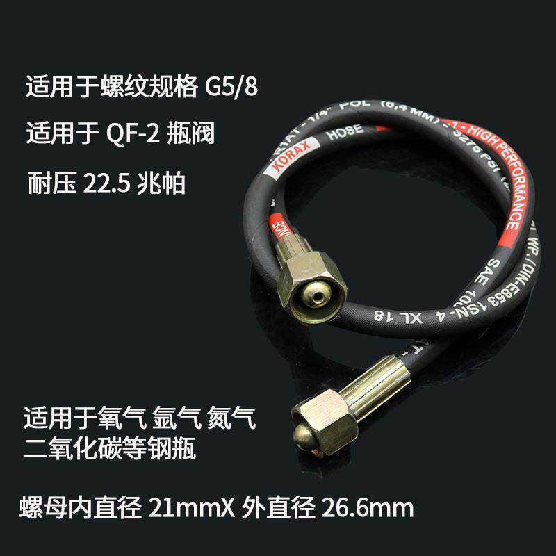 二氧化碳氧气氩气瓶高压过气管大瓶转小瓶充气过桥高压软管连接,宠物/宠物食品及用品,二氧化碳设备,淘宝优惠券,粉丝福利购,淘宝优惠卷