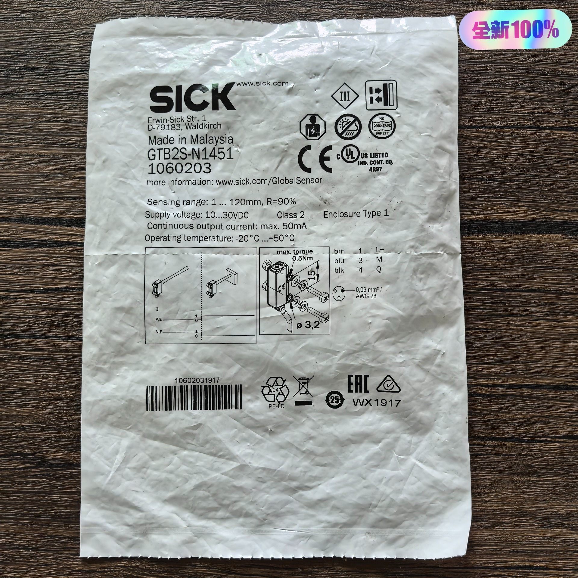 全新原装正品 SICK西克 GTB2S-N1451 反射传感