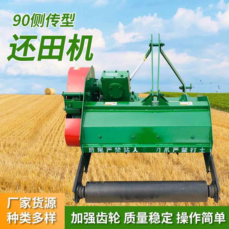 厂家秸秆还田打草机玉米秸秆粉碎还田机小型手扶还田碎草机