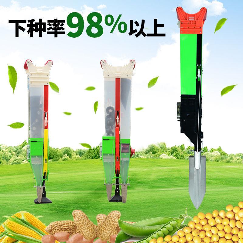 手提式玉米播种机家农用播种花生大豆点播神器手动播种施肥一体机