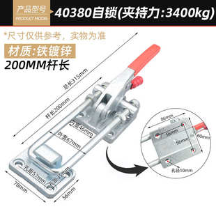 杰朗特304不锈钢快速夹具锁扣40380带自锁快速夹具重型搭扣工装夹