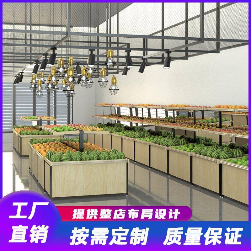 生鲜果蔬店货架带镜子水果货架展示架多层钢木水果摆台架水果货柜
