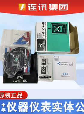 共立KEW8031F克列茨相序表8031CW三相电源相序表600V高精度相位检