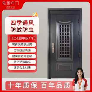 深圳佐丞通风透气简约铸铝锌合金甲级防盗门入户门可拆洗精钢纱门