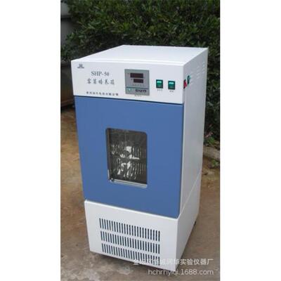 培养箱霉菌培养箱SHP-50智能生化培养箱