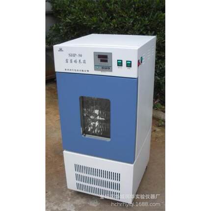 培养箱霉菌培养箱SHP-50智能生化培养箱
