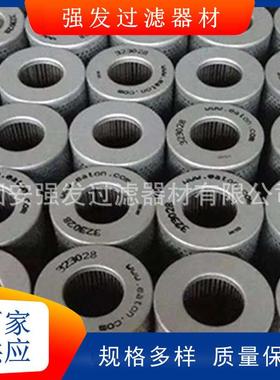 TFBX-45×80互换黎明液压油滤芯吸油过滤器滤芯摊路机滤清器