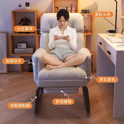 fLE电脑椅家用椅子舒服久坐书房公书桌办椅宿舍OYQ沙可发椅躺人懒