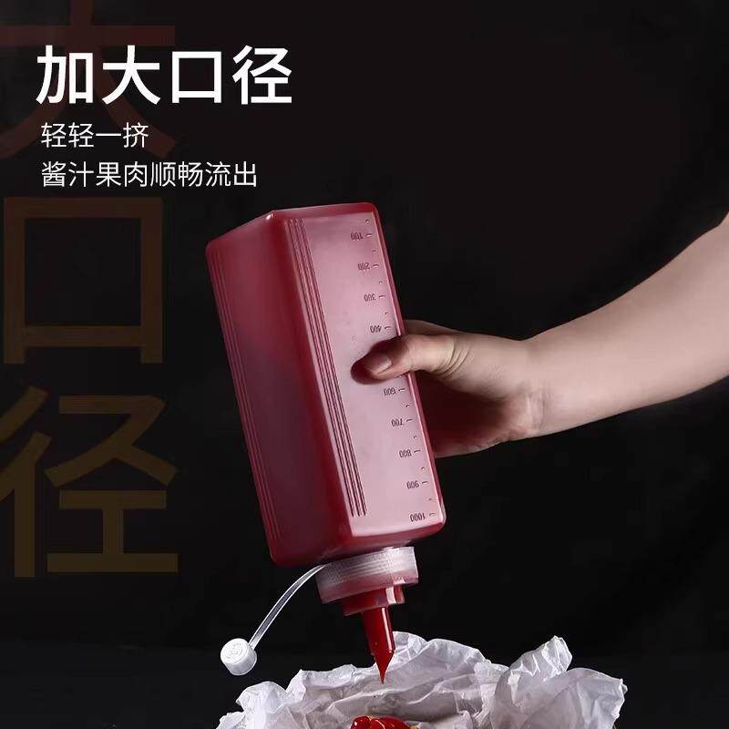 挤酱瓶调料瓶酱油壶沙拉瓶果酱瓶酱汁壶果酱壶番茄酱瓶子厂家直销