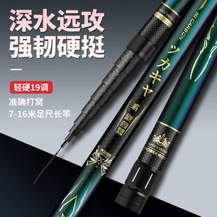 新款直销现货高碳鱼竿手竿超轻硬打窝杆8/9/10/12/16米炮竿长杆短