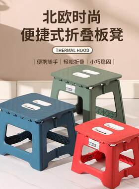 美术野外塑料结实阳台壁挂式折叠凳椅凳神器客厅便捷钓鱼桌椅车旅