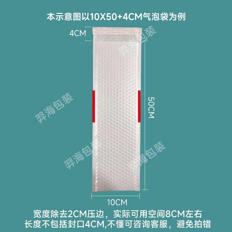 85克复合珠光膜气泡袋加厚快递物流信封快递袋物流打包泡沫袋批发