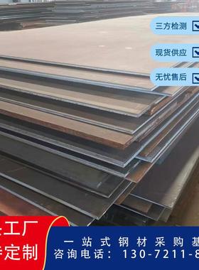 BS700L钢板1.5 -2.0 -7.0mm薄板WL610 QSTE500TM中厚S420MC高强板