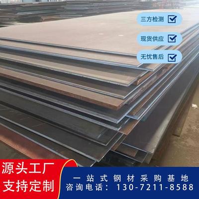 BS700L钢板1.5 -2.0 -7.0mm薄板WL610 QSTE500TM中厚S420MC高强板