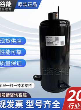 直流变频转子式压缩机BTH420SDPC9KQB车载空调制冷压缩机