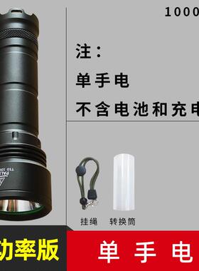 高档霸光T24强光手电筒26650可充电远射1000le款d防身W迷你户外家