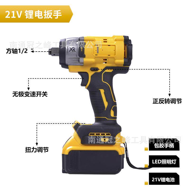 20V锂电无刷电动扳手 跨境无绳家用多功能电扳手木工装修工具套装