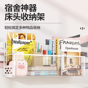 Bedside storage shelf and hanging basket, a wonderful item f