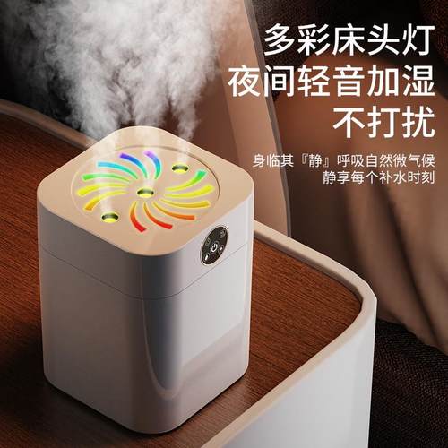 卧室小型大容量桌面空气三喷超加湿器家用静音大雾空调香薰办公室