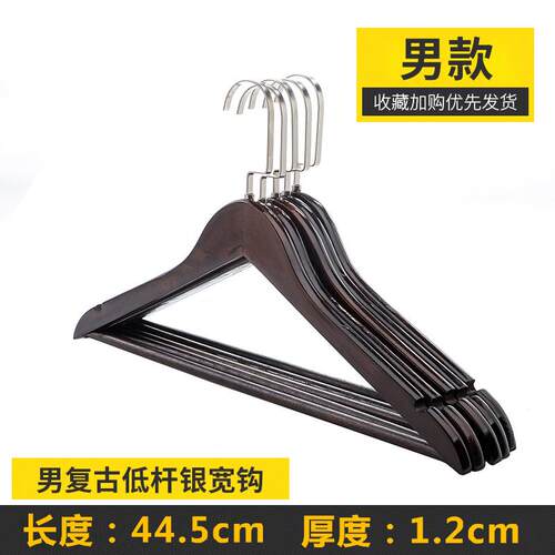 高档实木衣防架家挂木质滑裤架裤夹晾晒衣挂男女衣撑衣西服婚用纱