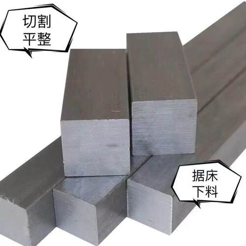 冷拉方钢扁钢45号方钢扁铁实心条方钢A3冷拔铁条Q235方棒扁铁型材