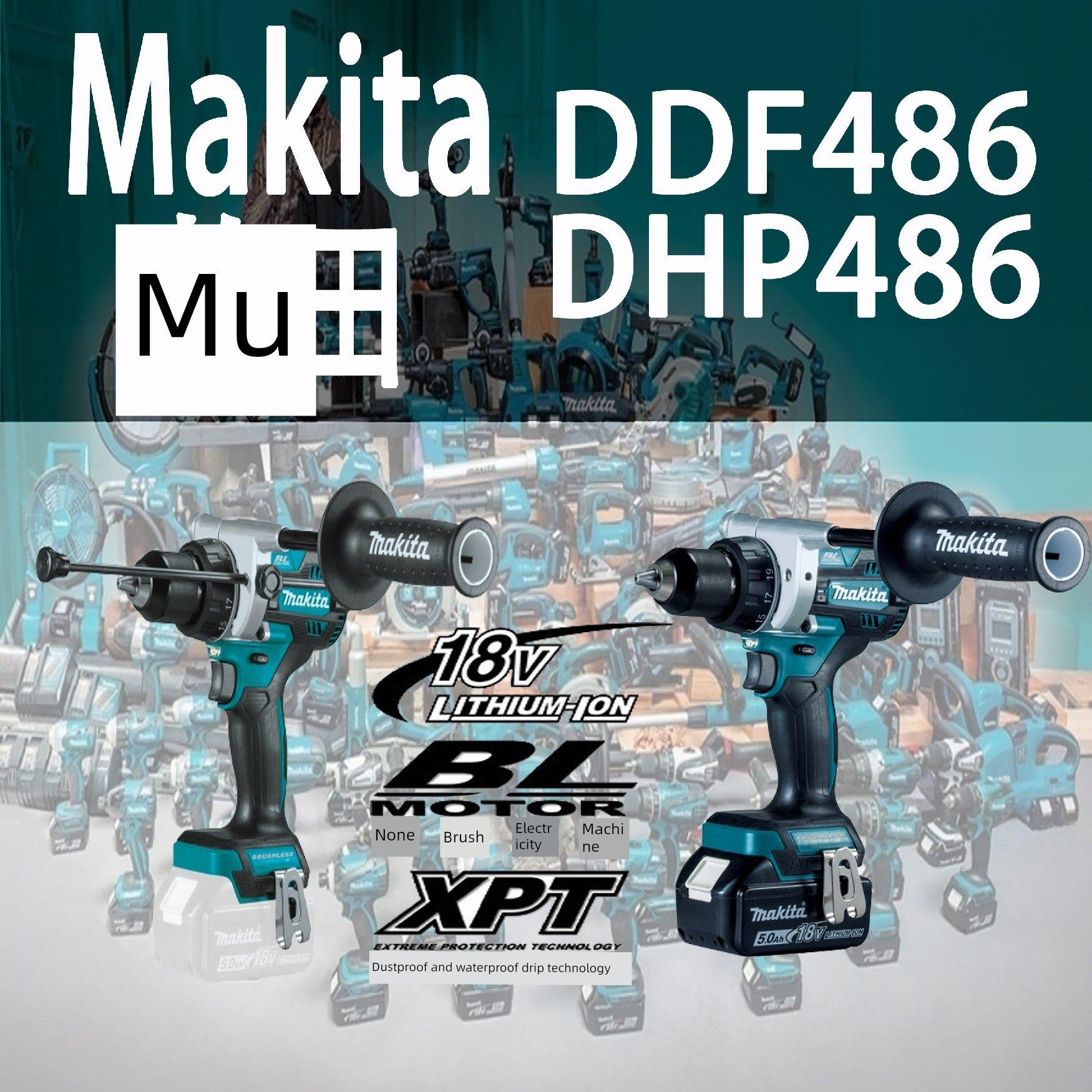 Makita牧田DDF486/DHP486锂电18V大功率电钻充电起子机冲击钻木工