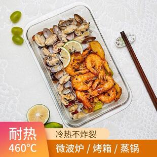 dish transparent household oblong casserole Pyrex large pan