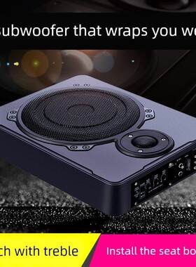 漫步者车载低音炮12v24V超薄有源座椅改装蓝牙重低音专用汽车音响