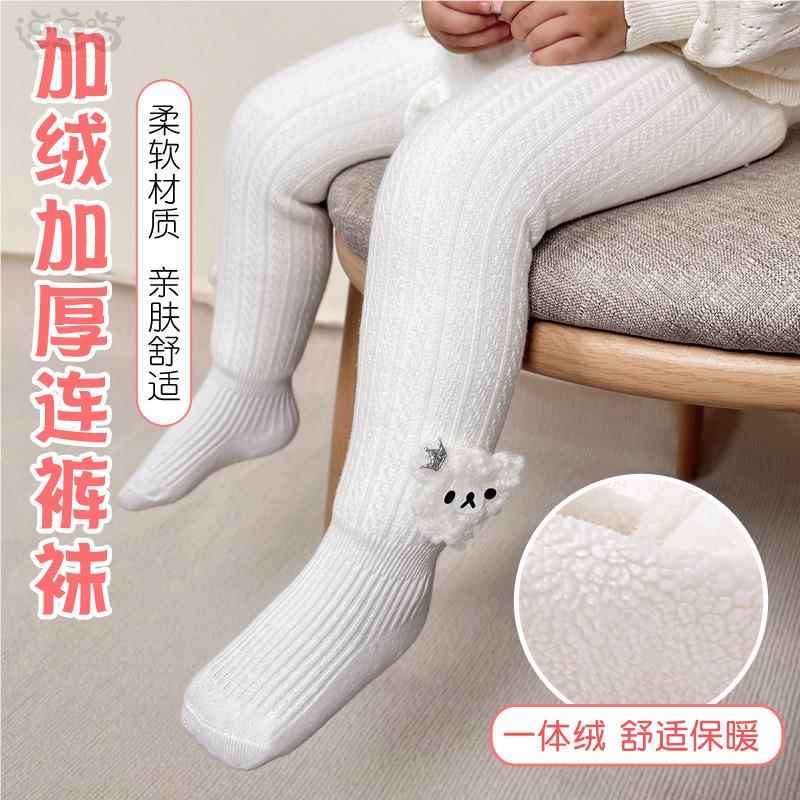 女童打底裤加绒加厚秋冬棉大PP婴儿连裤袜一体绒宝宝连体袜外穿