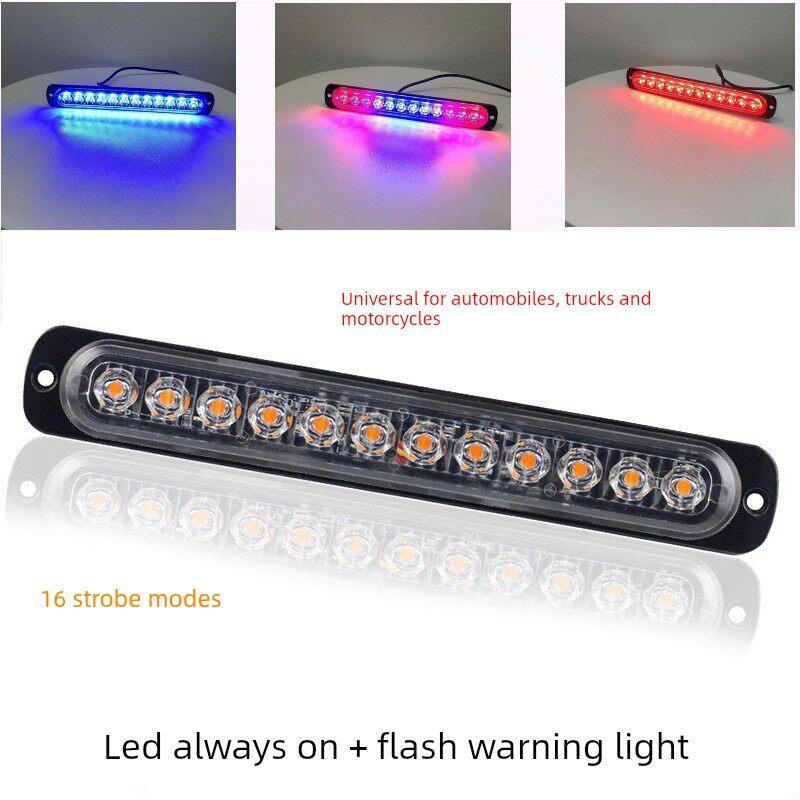 LED爆闪+长亮12V24V汽车皮卡大巴客货挂摩托防水边尾刹车转向灯条