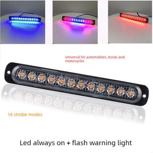 Led闪光灯 长亮12V24V轿车皮卡客车吊货摩托车防水侧尾刹车转向灯