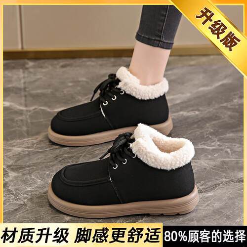 高档老北京棉鞋女冬季新宽胖妈妈休鞋42大码中老年款人脚加绒运动