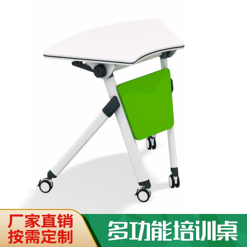 中山尚美培训桌折叠条桌可移动可拼接学校智慧教室桌条桌组合桌