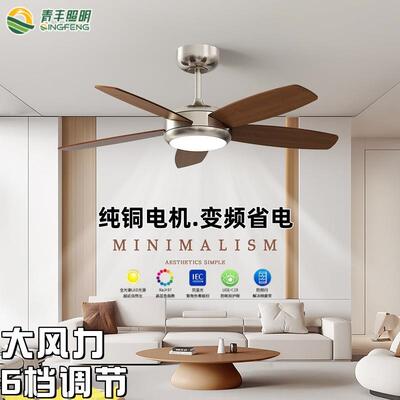 大风力变频吊扇灯中古五叶芭蕉风扇吊灯智能客厅大风扇餐厅风扇灯