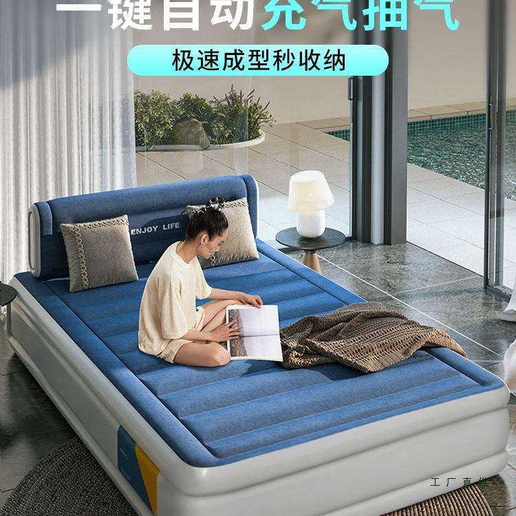 气垫床加厚床垫单人自动充气双人加大家用折叠多功能便携户外睡垫