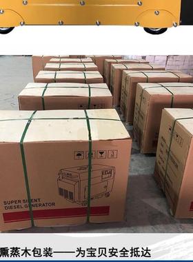 机汽油发电用小型6Kw8KW1KW千瓦户0外便携式发电机组220/家385.5K